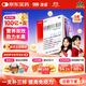 澳诺 葡萄糖酸钙锌口服溶液10ml*24支*5盒