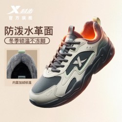 特步 星火丨棉鞋男鞋秋冬新款加绒保暖二棉运动鞋轻便户外老爹鞋女