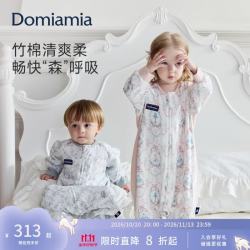 DOMIAMIA 婴儿睡袋分腿睡袋四季通用宝宝防踢被六层纱布 帽檐M 21-25℃