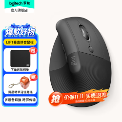 罗技 Lift无线鼠标无线蓝牙静音鼠标 双模Mac