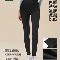 松山棉店 保暖打底裤 可外穿