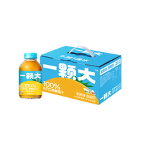 88VIP：一颗大 100%NFC瓶装番茄汁非浓缩还原纯蔬果汁聚餐饮料4瓶 450ml