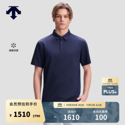 迪桑特 DUALIS系列都市通勤男士凉感透气短袖POLO衫 NV-藏青色 2XL (185/104A)