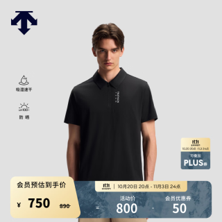 迪桑特 RUNNING系列男士跑步运动健身UPF100+防晒吸湿速干短袖POLO衫 BK-黑色 3XL (190/108A)