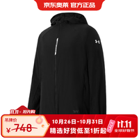 安德玛 UA男士春夏户外休闲夹克 3XL