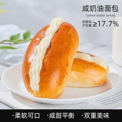 凯利来 咸奶油面包夹心解馋小零食办公室独特口感早餐代餐夜宵充饥