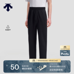 迪桑特 ESSENTIAL系列男士针织运动长裤 BK-黑色 2XL (185/92A)