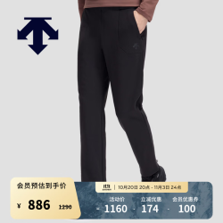 迪桑特 SKI STYLE系列运动休闲男士针织运动长裤 BK-黑色 3XL (190/96A)