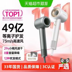 康夫 F9高速电吹风机家用等离子护发除螨降噪大风力速干吹风筒礼盒
