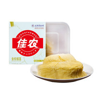 今日必买：佳农 金枕冻榴莲 250g