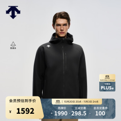 迪桑特 TRAINING系列男款健身运动休闲防泼水薄绒连帽外套夹克 BK-黑色 3XL (190/108A)
