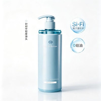 Off & Relax Off&Relax零压瓶or控油持久蓬松洗发水260ml