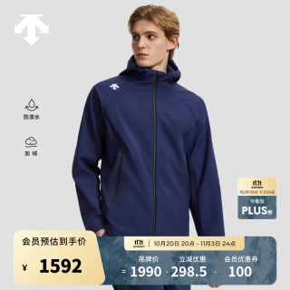 迪桑特 TRAINING系列综训运动健身男士防泼水梭织加绒外套 NV-藏青色 XL (180/100A)