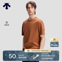 迪桑特 ESSENTIAL系列男士短袖针织衫 BR-棕色 2XL (185/104A)