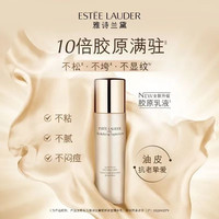 雅诗兰黛 多效智妍乳液100ml