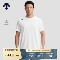 迪桑特 RUNNING系列跑步运动健身男士短袖针织衫秋季新品 WT-白色 2XL (185/104A)