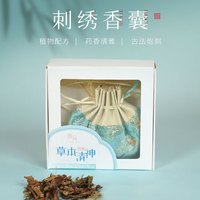 普云 檀香沉香端午节香包中药伴眠香调香包古典香囊古风文创挂件香囊  草本清神-香囊15克 15g