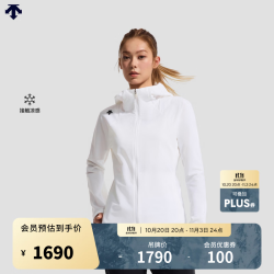 迪桑特 WOMEN’S TRAINING女士凉感透气散热梭织上衣外套 WT-白色 S (160/80A)
