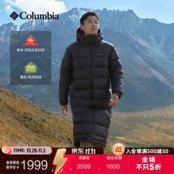 哥伦比亚 户外25秋冬男女拒水银点700蓬鹅绒保暖羽绒服XE5357 010 黑色 男女同款 XL (185/104A)