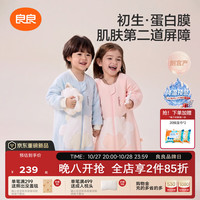 良良 新品蛋白膜婴儿睡袋100g秋冬恒温儿童防惊跳宝宝分腿防踢被New蛋白膜×夹棉暖洋洋黄|秋冬10-20℃