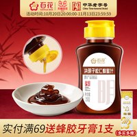 88VIP：百花 中华百花决明子松仁蜂蜜汁250g蜂产品制品挤压瓶口