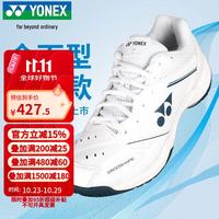 尤尼克斯 比赛训练动力垫减震防滑耐磨羽毛球鞋SHB65X4EX白41码