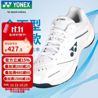 尤尼克斯 比赛训练动力垫减震防滑耐磨羽毛球鞋SHB65X4EX白41码