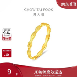 周大福 鱼黄金戒指女15号约1.4g EOF2710生日礼物