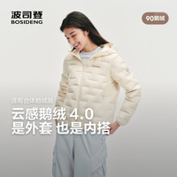波司登 云感鹅绒4.0 女款高蓬连帽羽绒服 B260135034