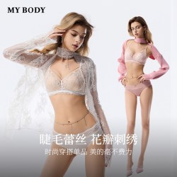 MY BODY MYBODY内衣女薄款透气法式性感纯欲蕾丝无钢圈文胸套装
