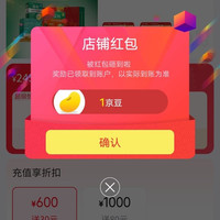 京东飞鹤爱本官方旗舰店关注一下店铺领京豆实测1豆，速来领取。