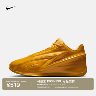 耐克 杜兰特19男子外场实战篮球鞋耐磨抗扭缓震NIKE KD19 IH1120 700日晕黄/体育场绿 42