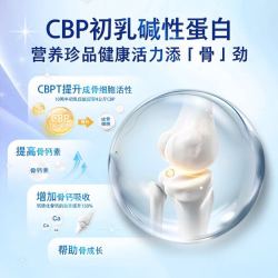 伊利 学生奶粉赖氨酸高个子青少年成长3-18岁长高儿童高钙高锌营养