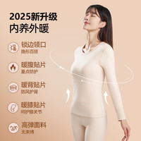 YAYA 鸭鸭 女士蚕丝貂毛防寒保暖内衣套装