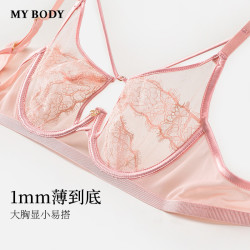 MY BODY 新款内衣女纯欲性感睫毛蕾丝大胸显小法式文胸胸罩