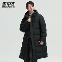雪中飞 -25°c抗寒 300g高充绒极寒羽绒服男长款过膝 X40144994FX