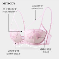 88VIP：MY BODY 内衣聚拢收副乳防下垂性感蝴蝶结刺绣细肩带文胸套装