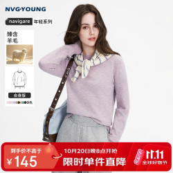 navigare 小帆船26秋冬新款女圆领含羊毛亲肤针织衫短款内搭毛衣3344006422