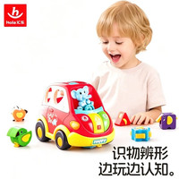 汇乐玩具 儿童玩具 智趣巴士车