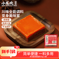 小龙坎 川式牛油火锅底料 50g