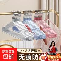 衣架家用晾衣服防滑防肩角衣架加粗加厚简约无痕浸塑衣架 沉浸衣架3支