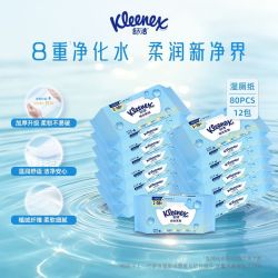 舒洁 纯水系列湿厕纸湿厕巾家庭装960抽系列速干湿纸巾湿巾正品