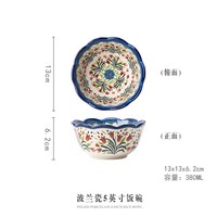ONECCI 波兰系列 8英寸深盘 复古陶瓷餐具 圆形 田园风