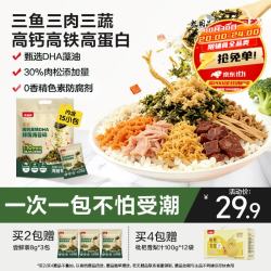 贝因美 菁爱高钙高铁DHA拌饭海苔碎120g 儿童肉松拌饭料 宝宝儿童辅食