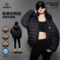 准者 90白鸭绒加厚款羽绒服