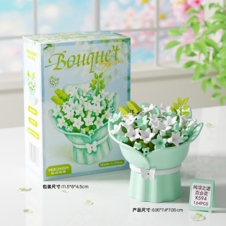 欧因 拼装积木花束手捧花组装模型摆件 K594纯洁之诺-百合花