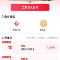 认养一头牛低温奶京东自营旗舰店 入会10京豆