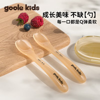 goole kids 硅胶软勺婴儿勺子新生儿辅食勺宝宝喂水喂奶米粉果泥吃饭训练餐具