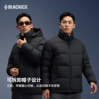 黑冰 90%绒 最大290g充绒700蓬 加厚防风保暖连帽羽绒服 F8905KH 多色任选