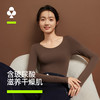 YOUKESHU 保暖上衣10A抗菌含玻尿酸润肤肌底衣 隐形肤 L